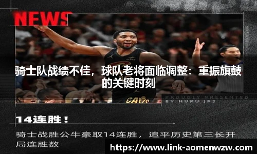 王中王官网资料