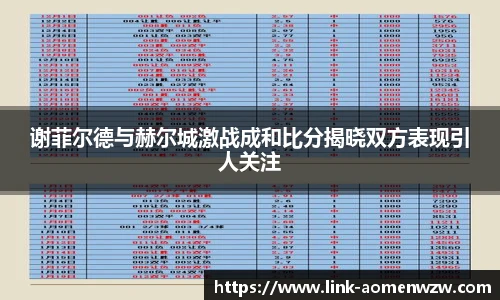 王中王官网资料