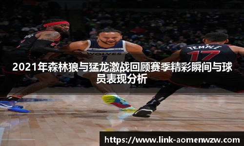 王中王官网资料